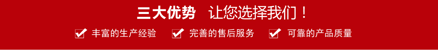 科信鍛壓產(chǎn)品優(yōu)勢圖