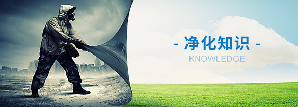 二類(lèi)醫(yī)療器械凈化車(chē)間平面設(shè)計(jì)布置