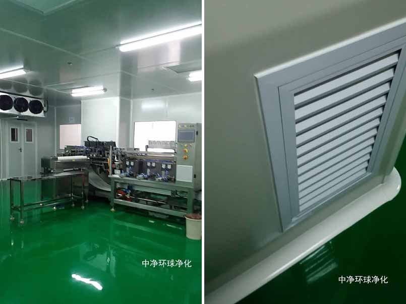 食品車間內(nèi)包間,回風百葉