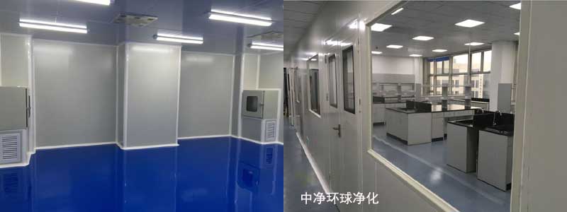 GMP潔凈車(chē)間,GMP潔凈廠(chǎng)房