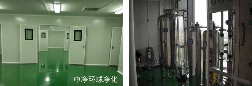 醫(yī)療器械車間氣流組織、溫濕度測定