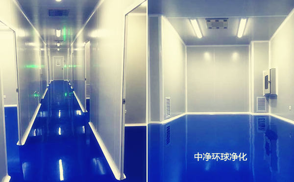 無(wú)菌車間工程