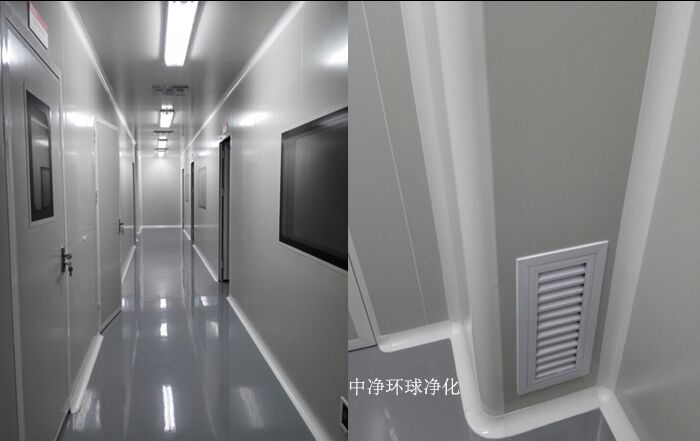 無菌車間廠房 無菌車間廠房