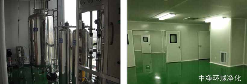 凈化廠房空調水系統(tǒng)設計安裝