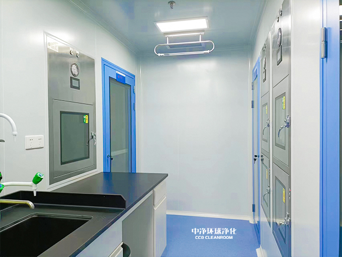 潔凈實(shí)驗(yàn)室