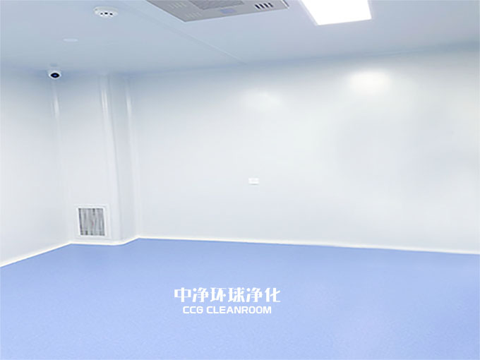 潔凈室