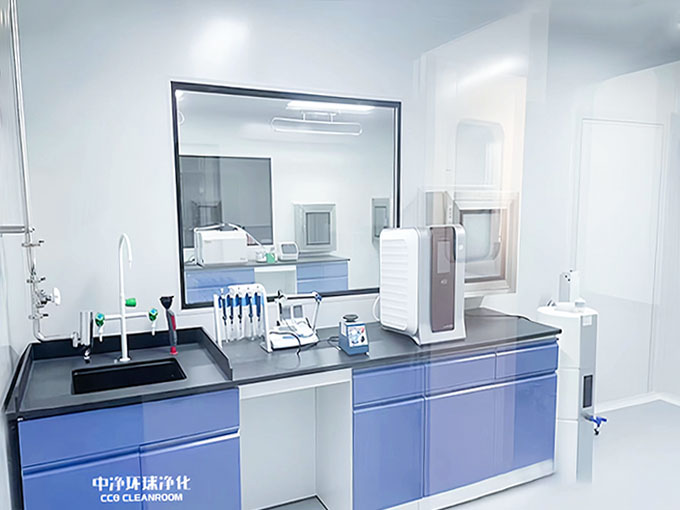 實(shí)驗(yàn)室